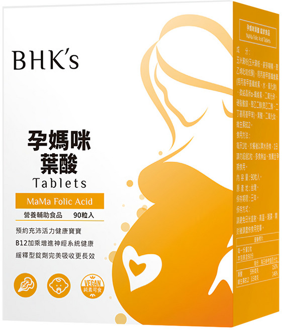 BHK's 孕媽咪葉酸錠, 90顆, 1盒