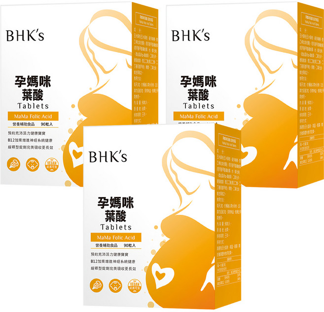 BHK's 孕媽咪葉酸錠, 90顆, 3盒