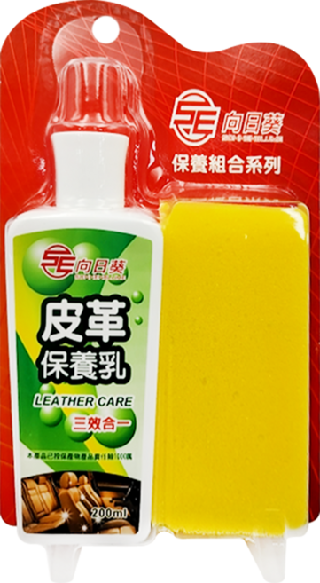 SE 向日葵 皮革保養乳, 200ml, 1組