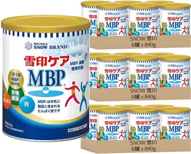 SNOW 雪印 CARE MBP®高鈣營養奶粉, 840g, 18罐