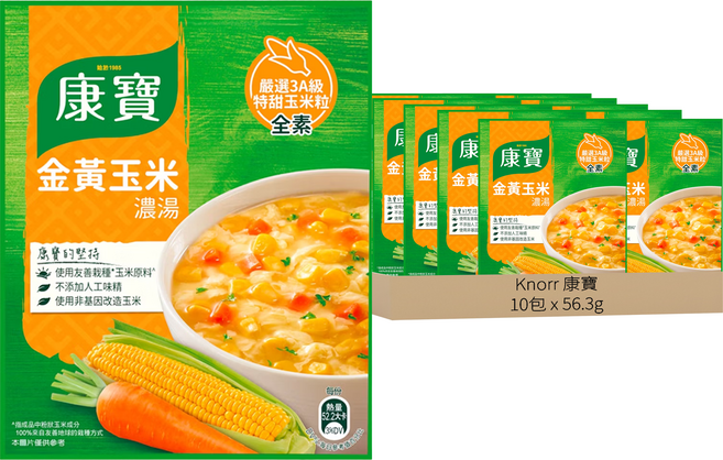 Knorr 康寶 濃湯 自然原味金黃玉米, 56.3g, 10包