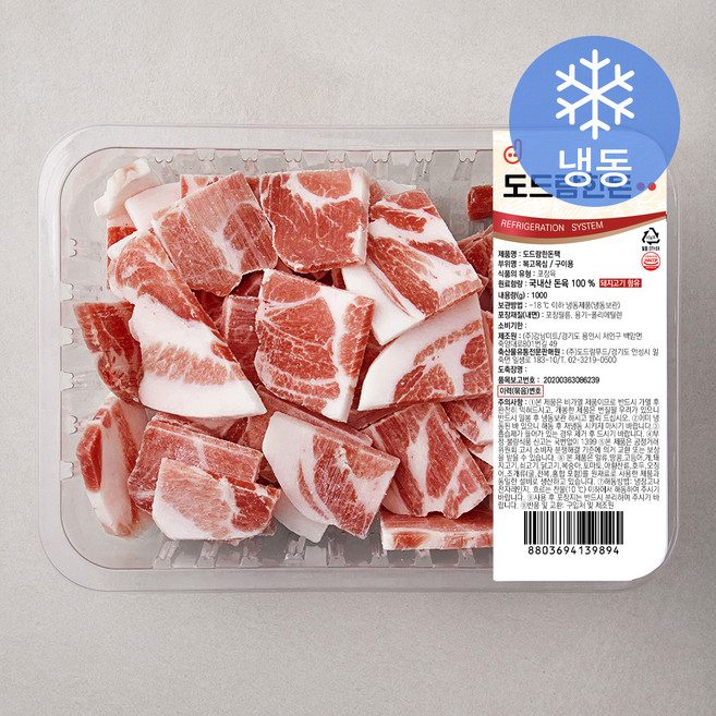 도드람한돈 복고 목심 구이용 (냉동), 1kg, 1개