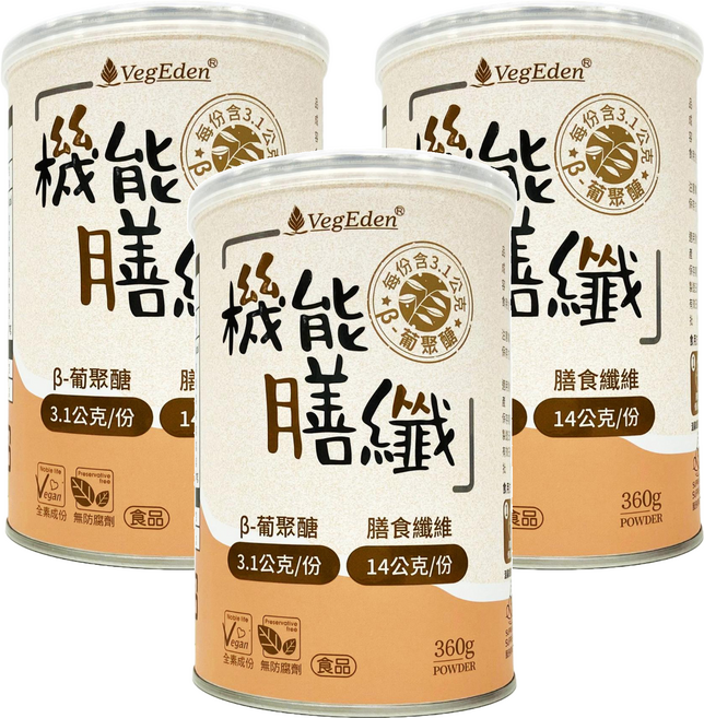 VegEden 蔬食伊甸園 機能膳纖 3纖系列, 360g, 3罐