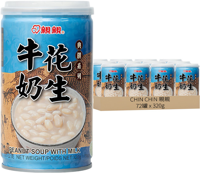 CHIN CHIN 親親 牛奶花生湯, 320g, 72罐