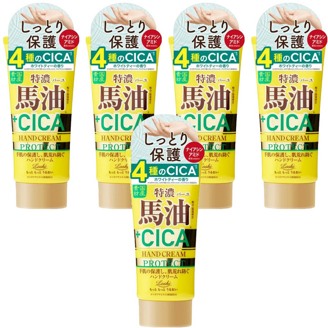 COSMETEX ROLAND Loshi 樂絲 馬油&CICA極潤護手霜 80g - 滋潤保濕, 5條