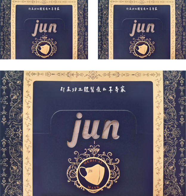 JUN 郡昱 新版立體醫療口罩 未滅菌 M(13.5 x 10.5cm), 3盒, 雪清紫, 20片