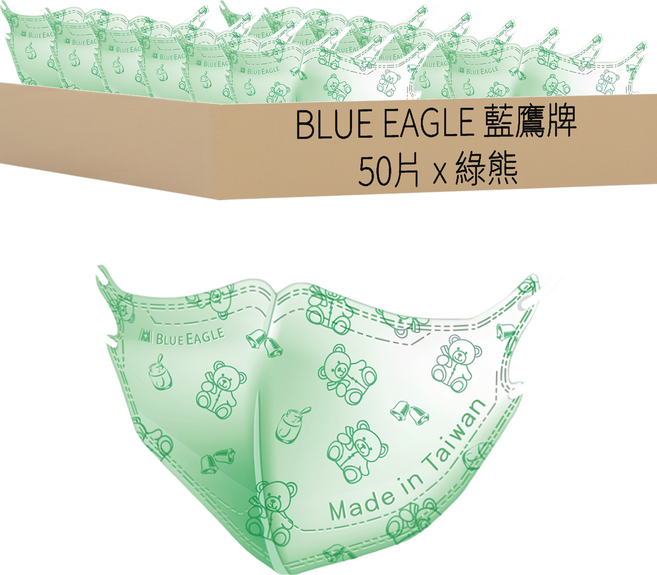 blue eagle 藍鷹牌 n95立體型兒童醫用口罩 6~10歲適用, 綠熊, 50片, 1盒