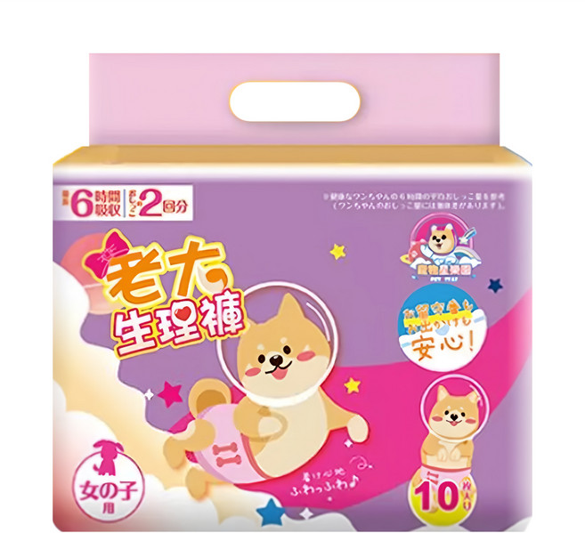 寵物星樂園 老大寵物紙尿褲/生理褲 母寶用, S, 1包, 10片