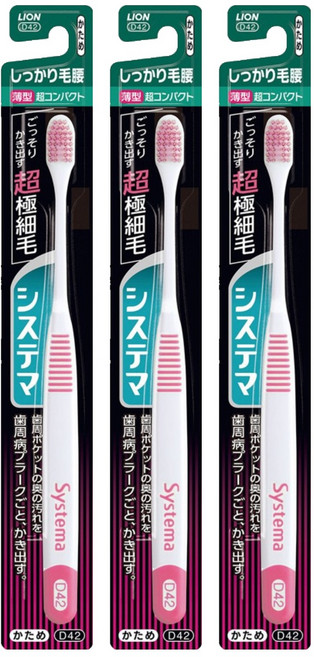 시스테마 시카리케고시 초콤팩트 헤드 칫솔, 1개입, 3개