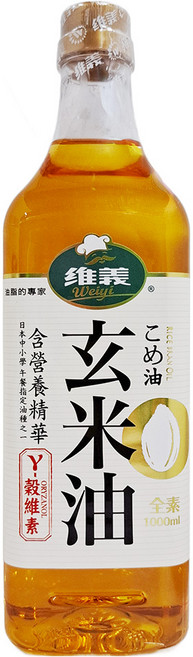 維義 玄米油, 1L, 1瓶