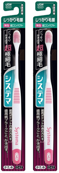 시스테마 시카리케고시 초콤팩트 헤드 칫솔, 1개입, 2개