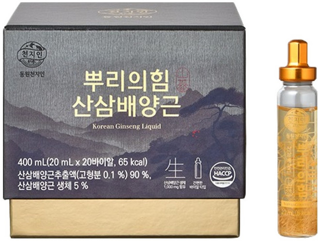 천지인 뿌리의힘 산삼배양근, 20개, 20ml