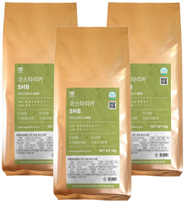 일킬로커피 코스타리카 SHB 3p, 홀빈(분쇄안함), 1kg, 3개