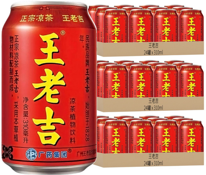王老吉 涼茶植物飲料, 310ml, 72罐