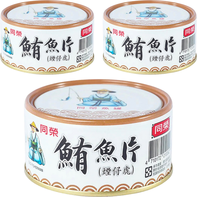 同榮 鮪魚片 煙仔虎, 180g, 3罐