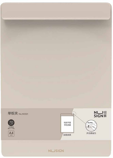 누사인 델리 와이드 클립보드 A4, 베이지, 1개