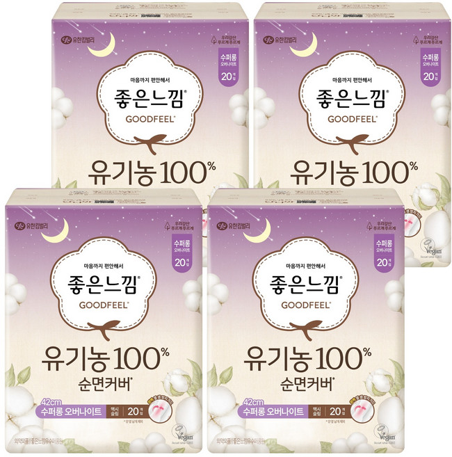 좋은느낌 유기농 순면커버 맥시슬림 생리대 날개형, 오버나이트 이상, 20개입, 4개