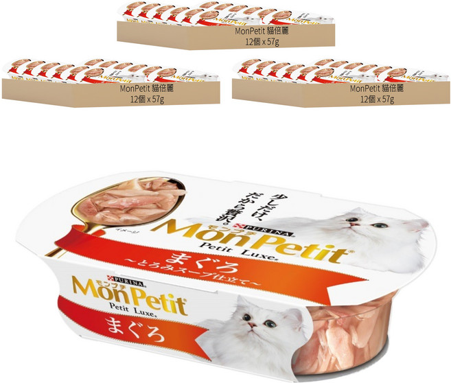 MonPetit 貓倍麗 貓餐盒, 上等鮮嫩鮪魚, 57g, 36個