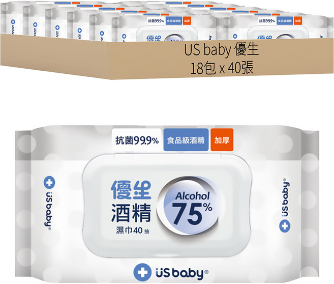 US baby 優生 75%酒精濕巾, 1入, 18包