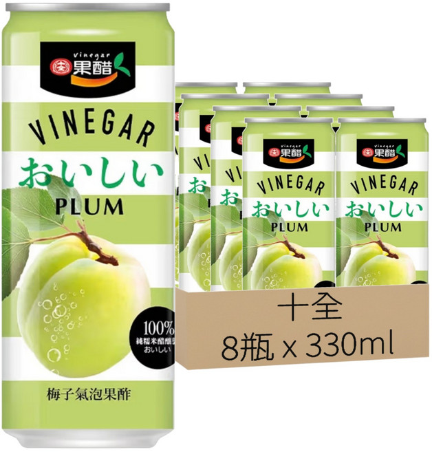 十全 氣泡果酢 梅子, 330ml, 8瓶