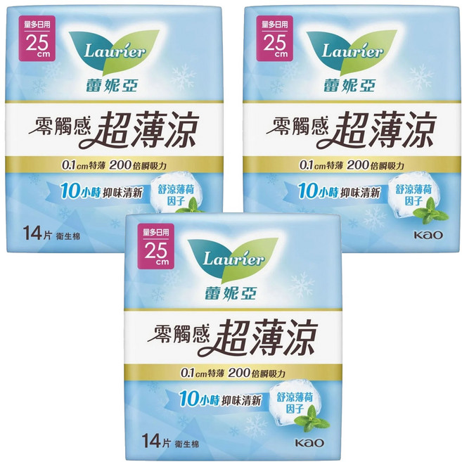 Laurier 蕾妮亞 台灣公司貨 零觸感特薄涼衛生棉 量多日用加長型, 25cm, 14片, 3包