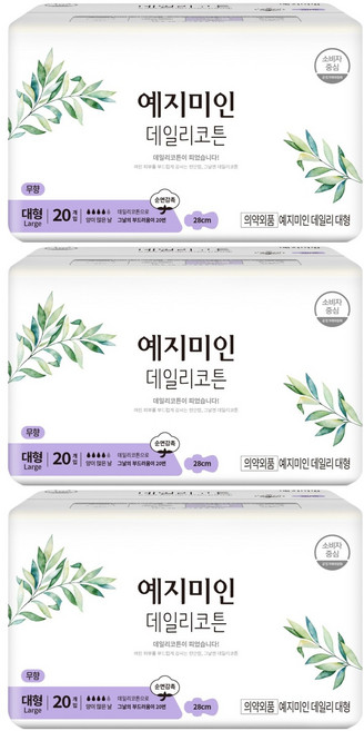 예지미인 데일리코튼 생리대 날개형, 20개입, 대형, 3개