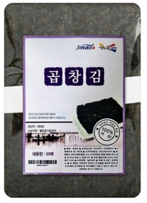 보배섬진도아리랑 곱창김 50매, 150g, 1개