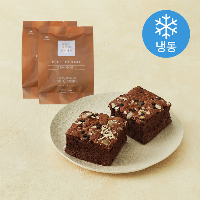 프로틴플러스프로젝트 촉촉한 카카오 케이크 (냉동), 80g, 1개입, 2개