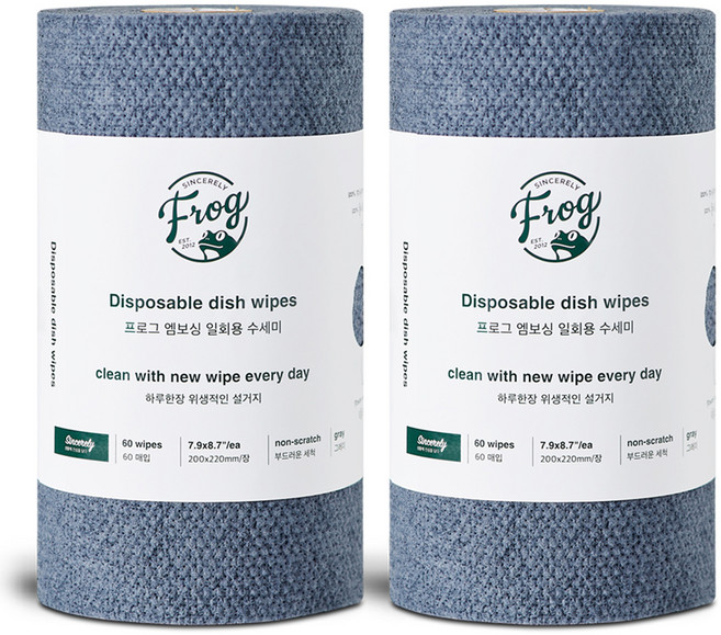 프로그 엠보싱 일회용 수세미 롤형, 그레이, 60개입, 2개