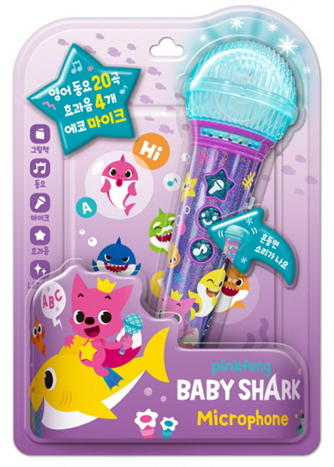 핑크퐁 상어가족 영어동요 마이크, 마이리틀타이거