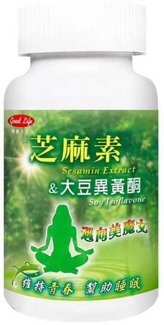 good Life 得意人生 芝麻素+大豆異黃酮 婦麗蒙錠, 120顆, 1罐
