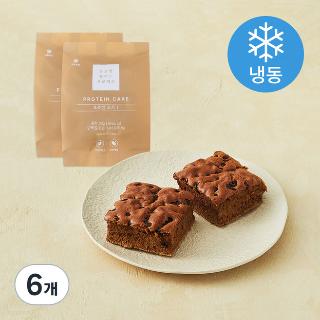 프로틴플러스프로젝트 촉촉한 모카 케이크 (냉동), 80g, 1개입, 6개