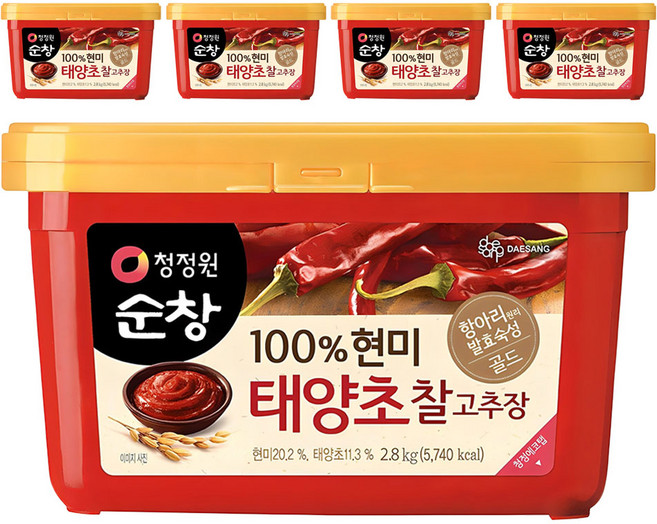 청정원순창 100% 현미 태양초 찰고추장, 2.8kg, 5개