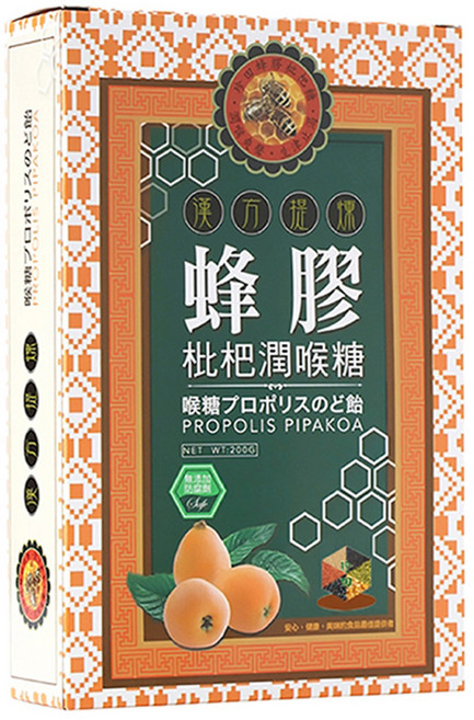 珍田生機 蜂膠枇杷潤喉糖, 200g, 1盒