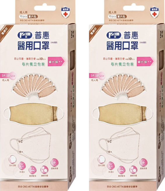 PERFECT 普惠醫工 韓版KF94 醫用口罩 成人款, 奶茶色, 10片, 2盒