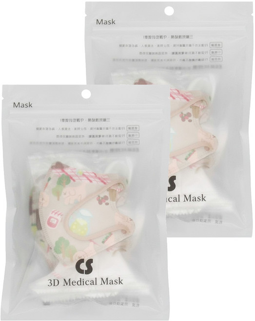 CS 凱馺國際 醫用口罩 未滅菌 幼童款, 3D野餐貴賓MINI, 20片, 2包