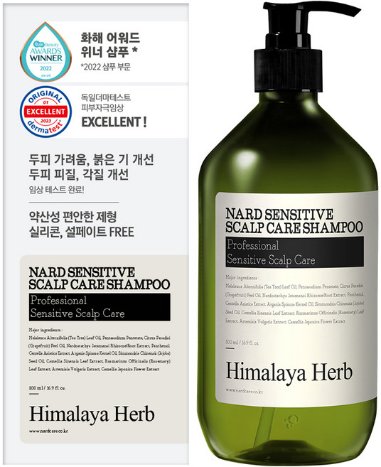 나드 센시티브 두피 케어 샴푸, 500ml, 1개