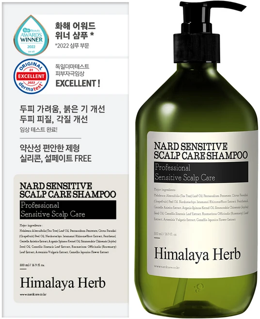 나드 센시티브 두피 케어 샴푸, 500ml, 1개 - 쿠팡
