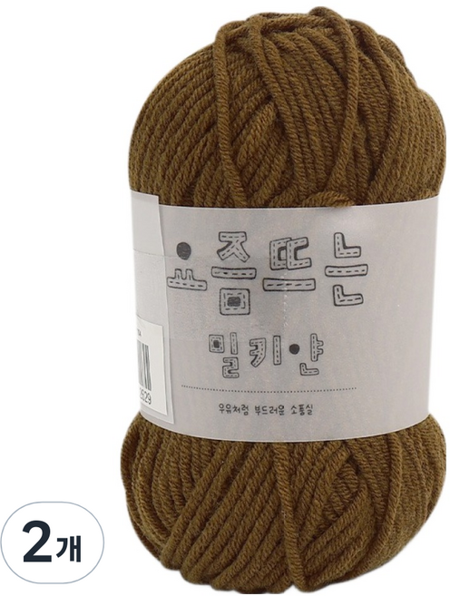 브랜드얀 요즘뜨는 밀키얀 뜨개실, 104 모카초코, 2개