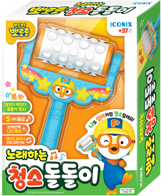 뽀로로 아동용 노래하는 청소 돌돌이 놀이완구, 혼합색상, 1개