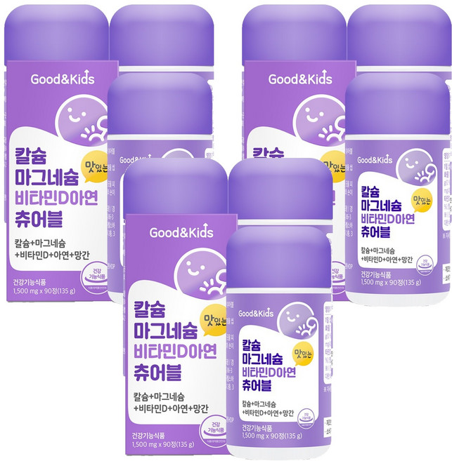 굿앤키즈 내츄럴플러스 칼슘 마그네슘 비타민D 아연 츄어블 135g, 90정, 9개