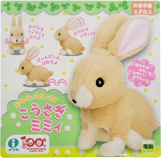 IWAYA 大甜甜 電池動力玩具, Beige, 1個, 12cm