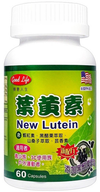 good Life 得意人生 葉黃素 含黑醋栗萃取成分, 60顆, 1罐