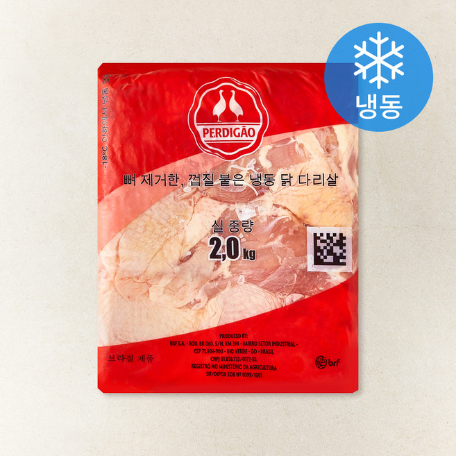 브라질산 페르디가오 닭다리살 (냉동), 2kg, 1개