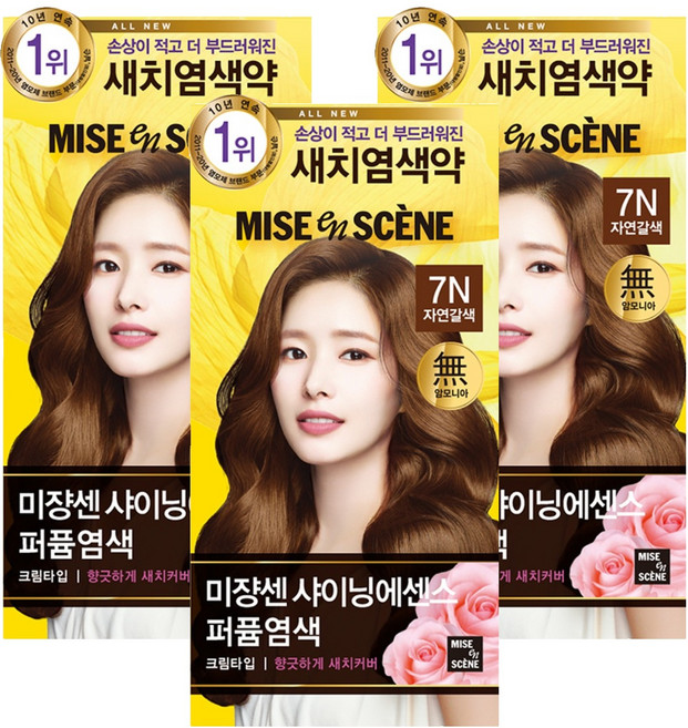 미쟝센 올뉴 샤이닝에센스 퍼퓸 염색제, 7N자연갈색, 3개