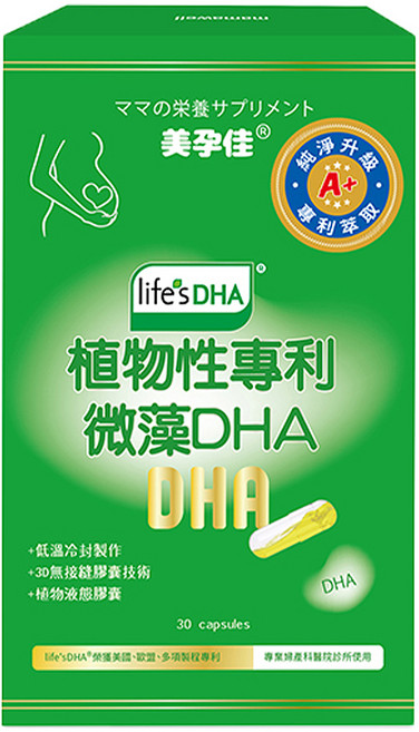 mamawell 美孕佳 植物性微藻 DHA植物液態膠囊, 30顆, 450mg, 1盒