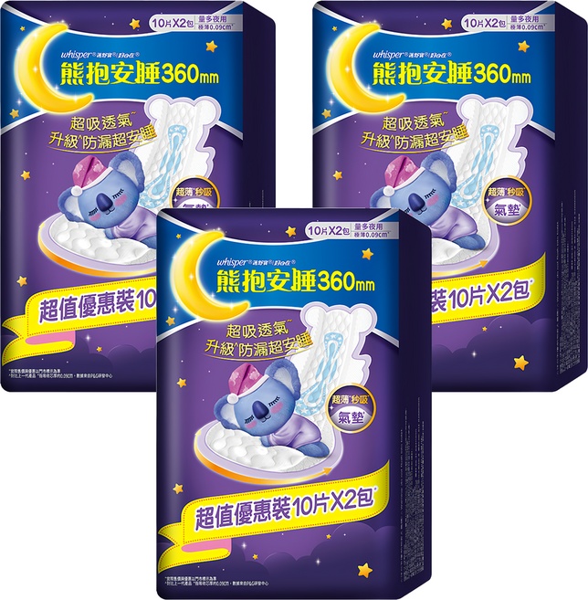 whisper 好自在 台灣公司貨 熊抱安睡 量多衛生棉, 夜用(36cm), 20片, 3包