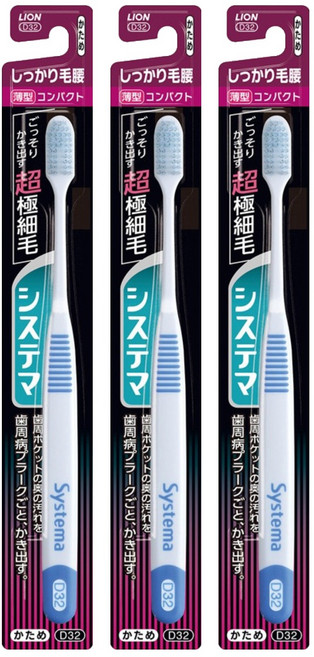 시스테마 시카리케고시 콤팩트 하드 칫솔, 1개입, 3개