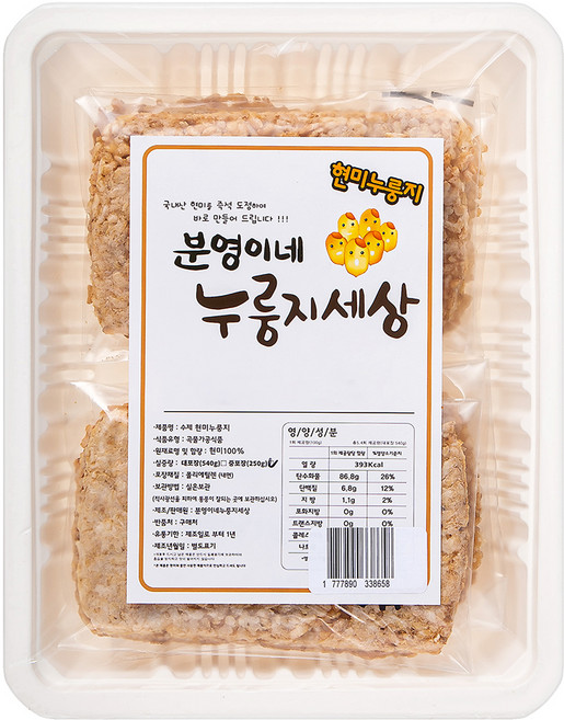 분영이네 누룽지세상 현미누룽지, 250g, 1개