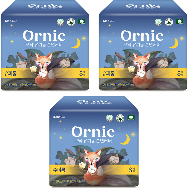 오닉피노 유기농 순면커버 생리대 날개형, 오버나이트, 8개입, 3개